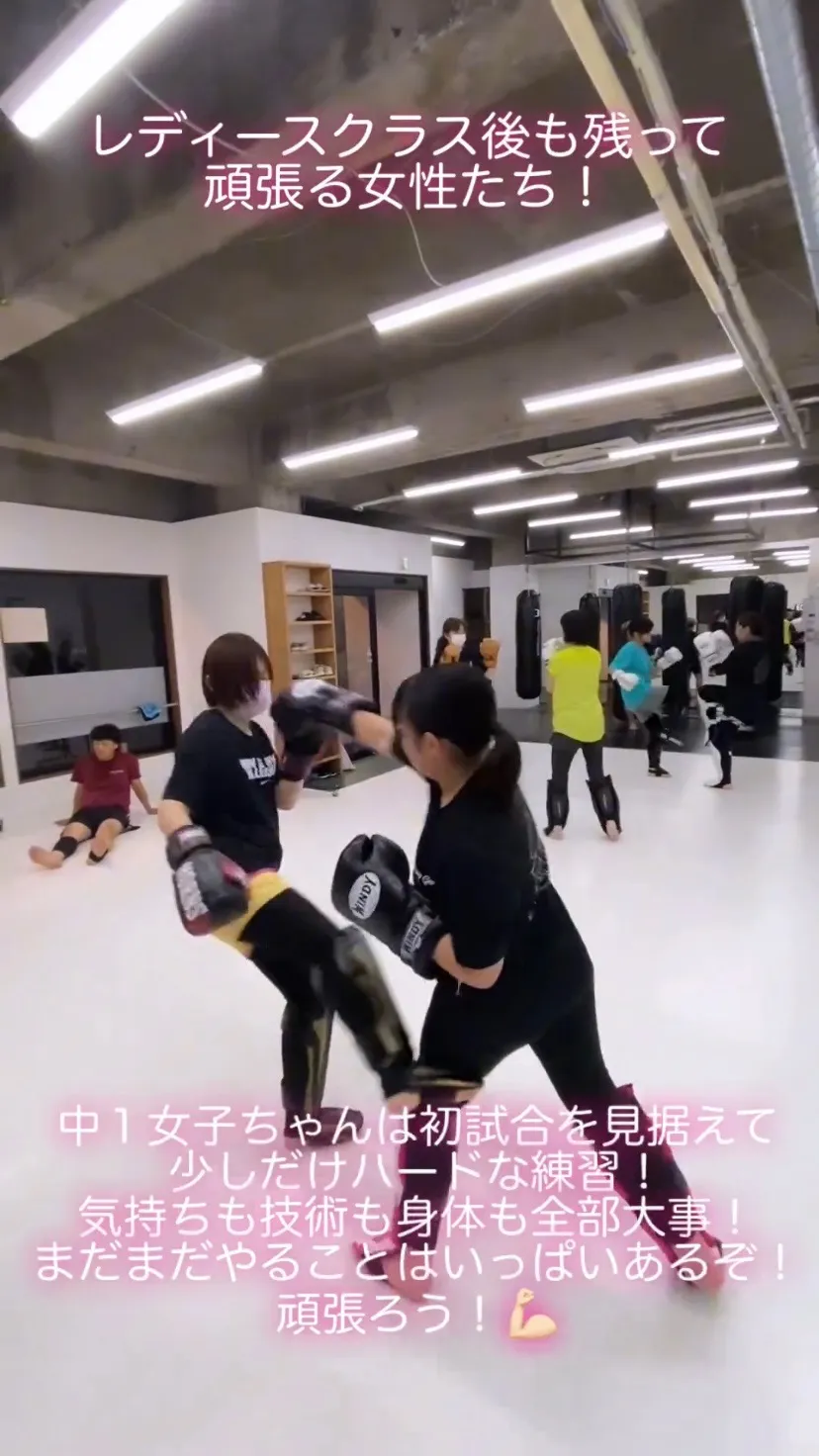 ゴリラ女子！｜金沢市富山市で楽しくKickboxing！