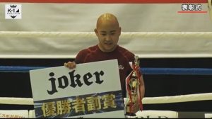 K-1アマチュアトーナメント優勝！！