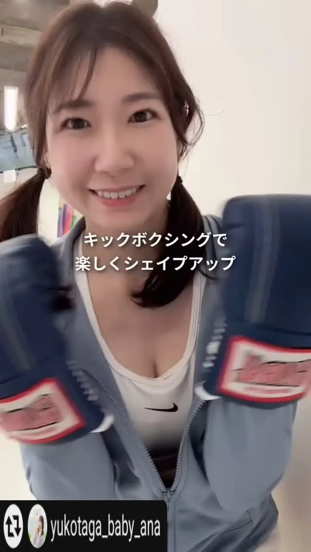 #リポスト - @yukotaga_baby_ana by ...